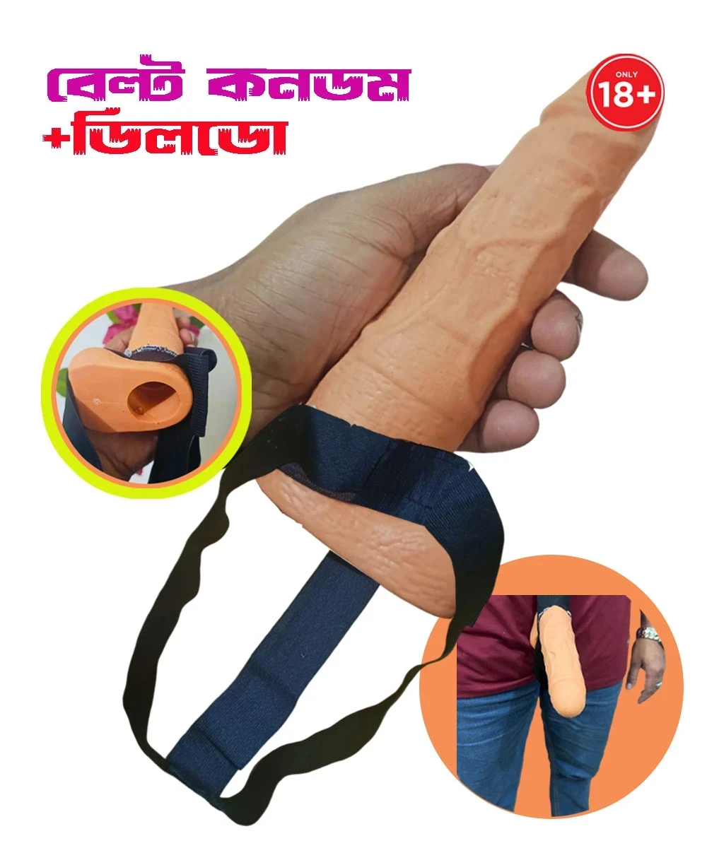 ₀̷₁̷ SecureFit Belt Support (Cndm)